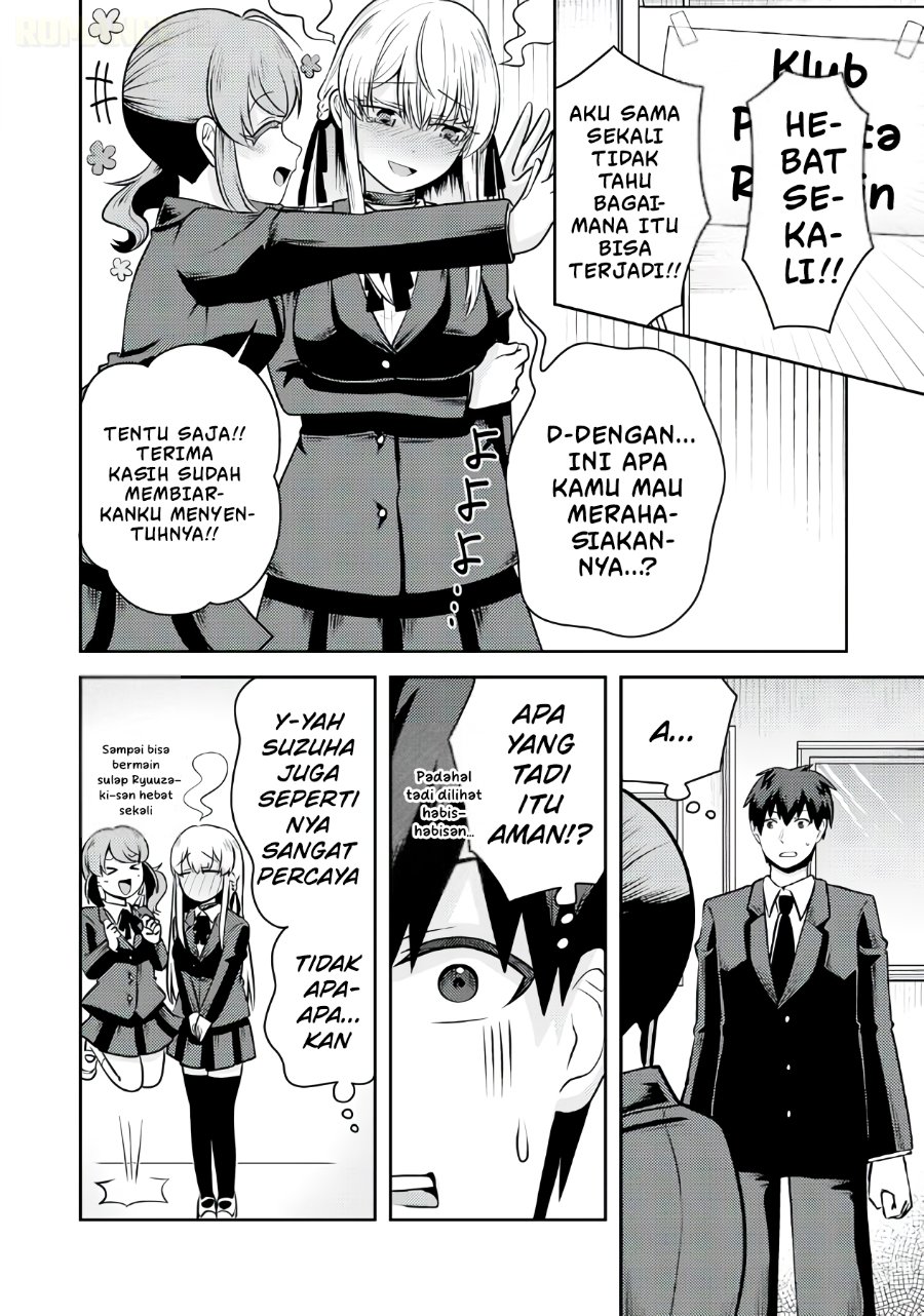 Ryuuzaki-san ga Ore no Mae dake de Dereru Ryuu Chapter 6 - Page 13