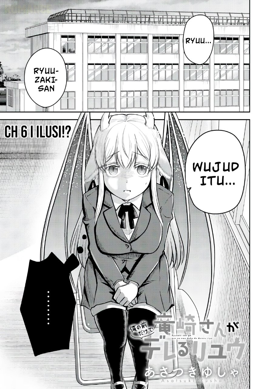 Ryuuzaki-san ga Ore no Mae dake de Dereru Ryuu Chapter 6 - Page 2