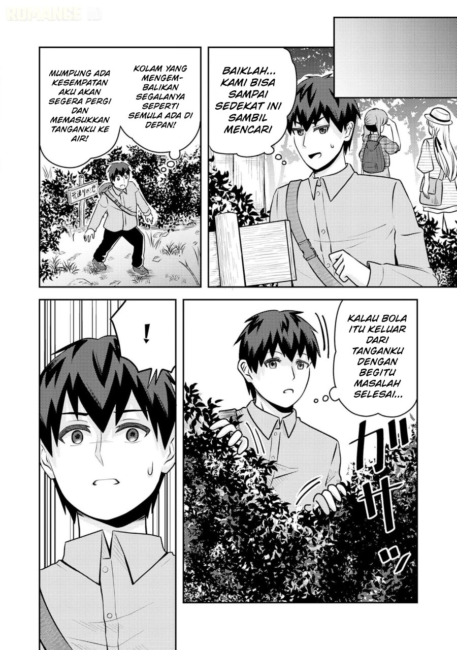 Ryuuzaki-san ga Ore no Mae dake de Dereru Ryuu Chapter 7 - Page 11