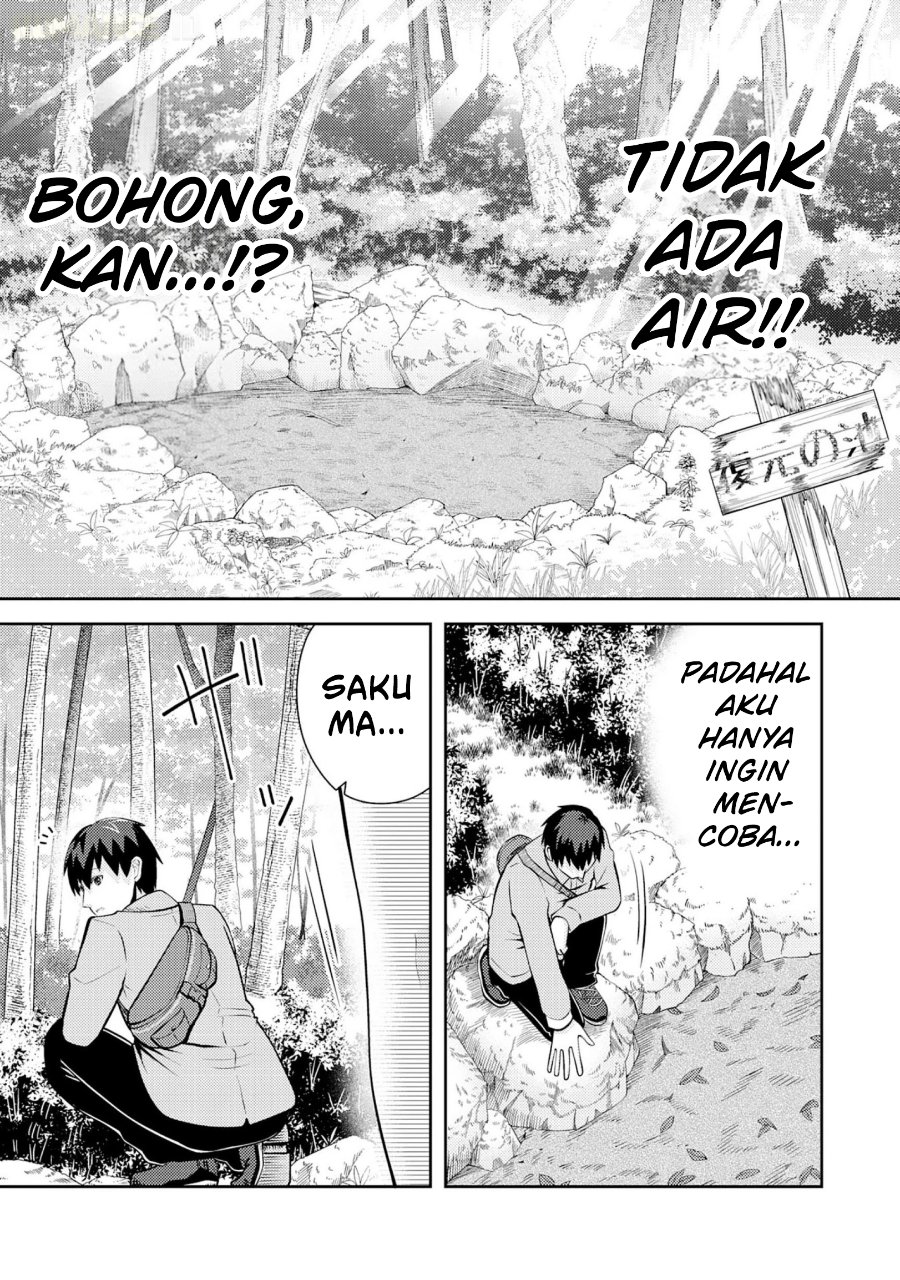 Ryuuzaki-san ga Ore no Mae dake de Dereru Ryuu Chapter 7 - Page 12