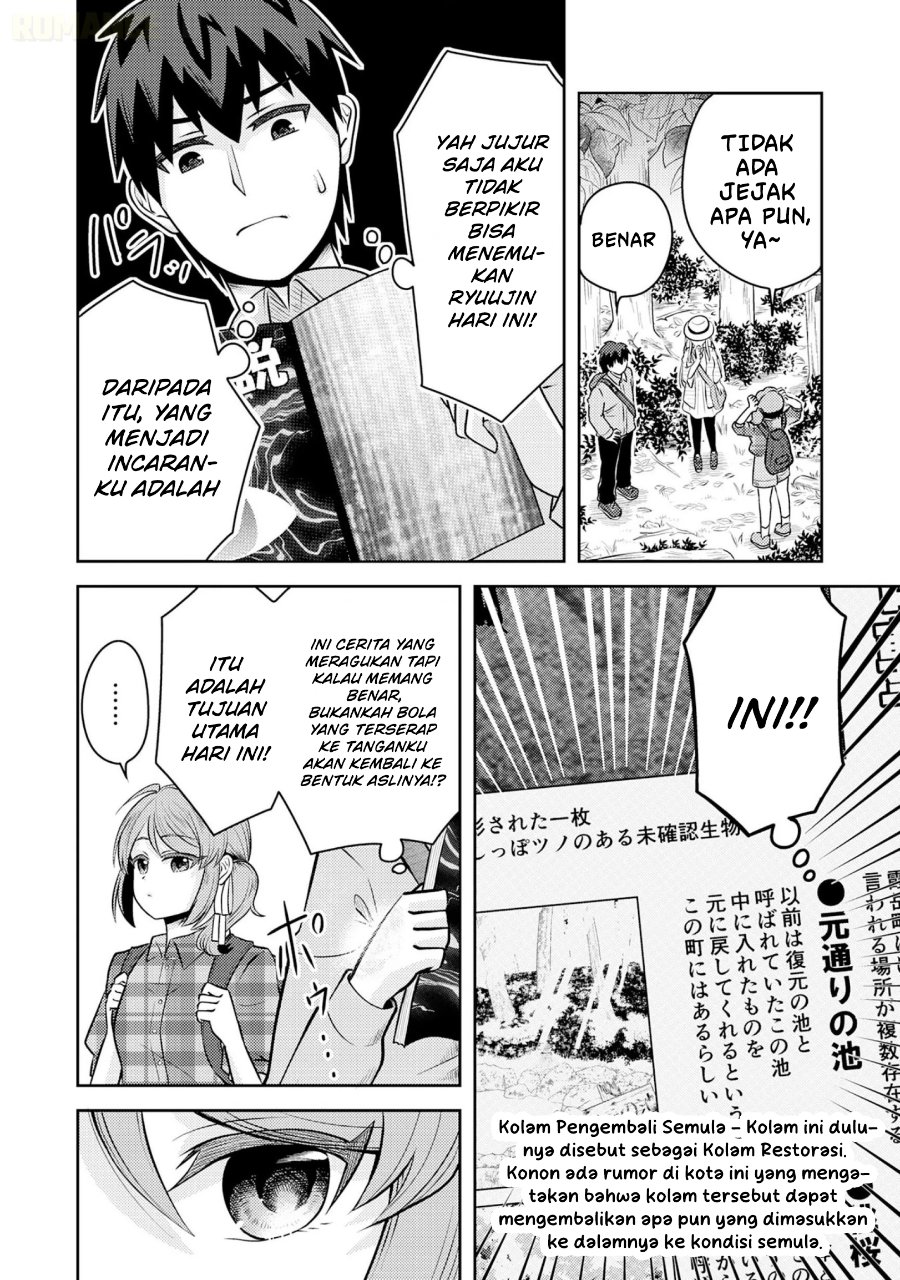 Ryuuzaki-san ga Ore no Mae dake de Dereru Ryuu Chapter 7 - Page 7