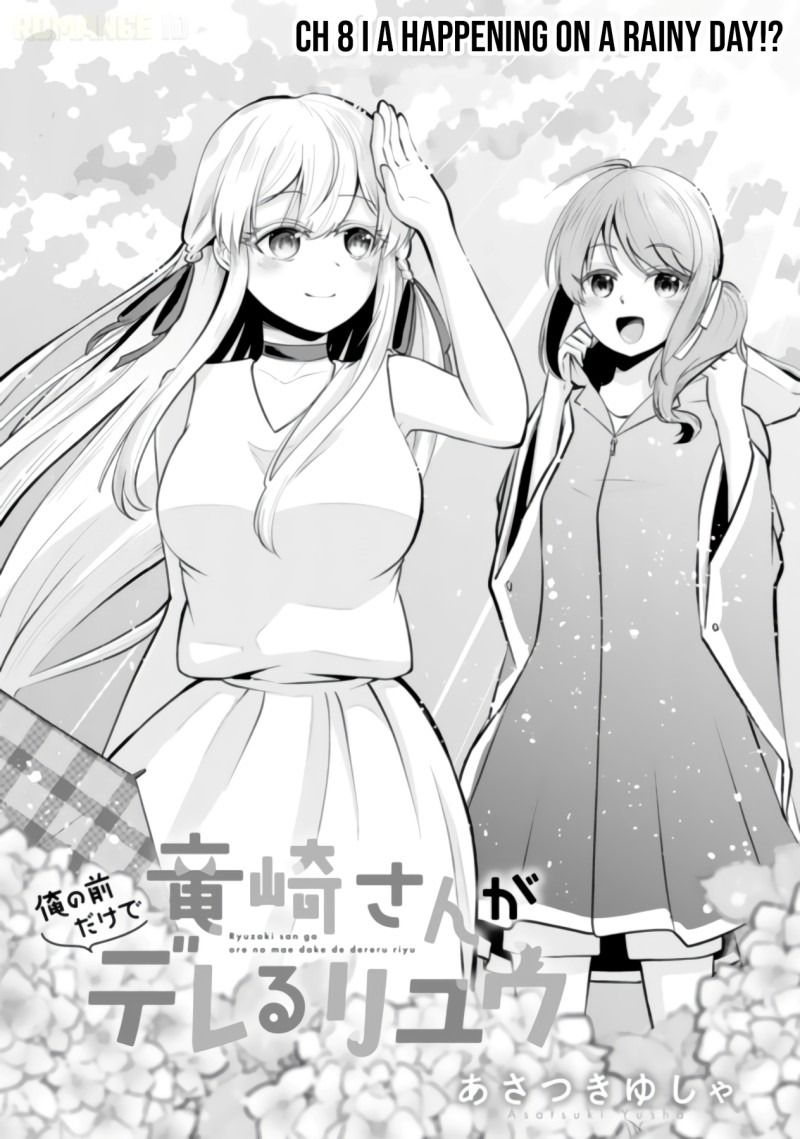 Ryuuzaki-san ga Ore no Mae dake de Dereru Ryuu Chapter 8 - Page 3
