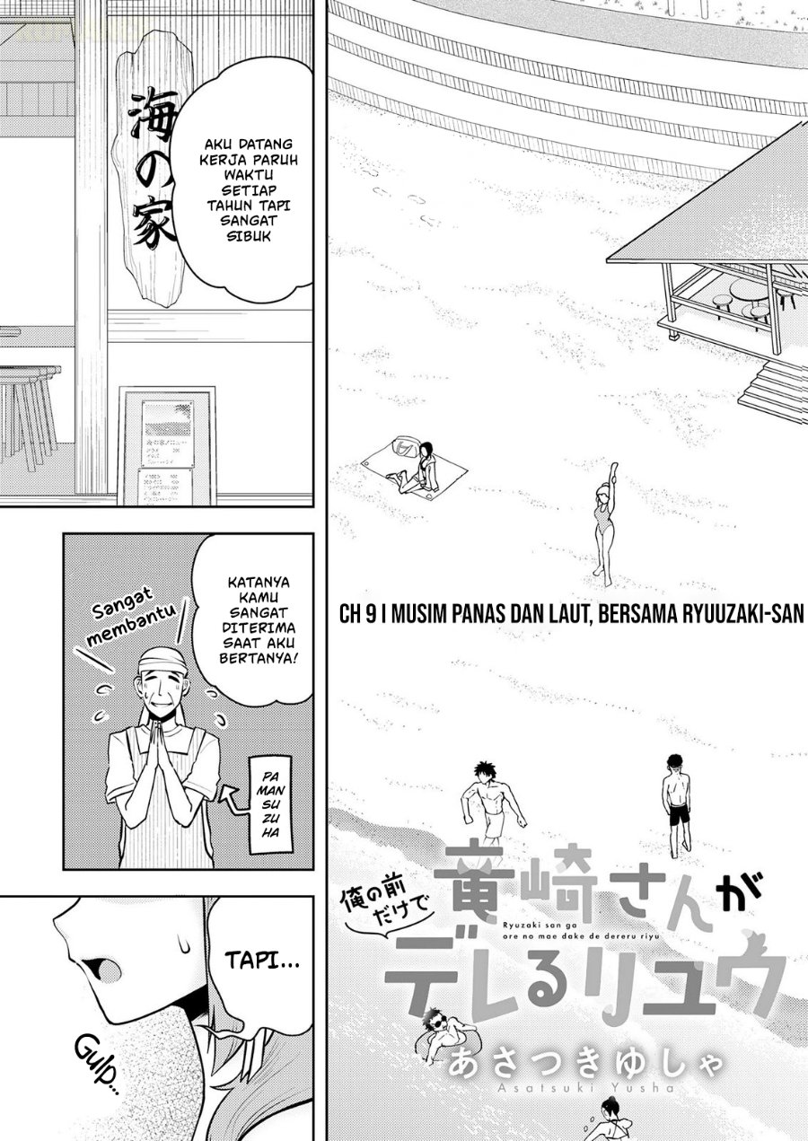 Ryuuzaki-san ga Ore no Mae dake de Dereru Ryuu Chapter 9 - Page 4