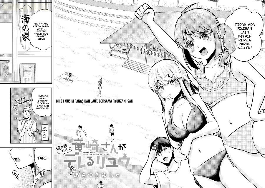 Ryuuzaki-san ga Ore no Mae dake de Dereru Ryuu Chapter 9 - Page 5
