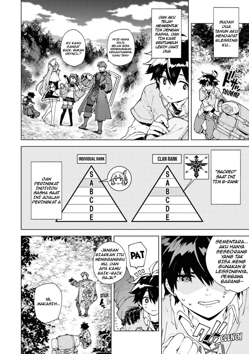 Baca S-Kyuu Boukensha ga Ayumu Michi: Tsuihou Sareta Shounen wa Shin no Nouryoku ‘Buki Master’ de Sekai Saikyou ni Itaru - Chapter 1.1 halaman 11