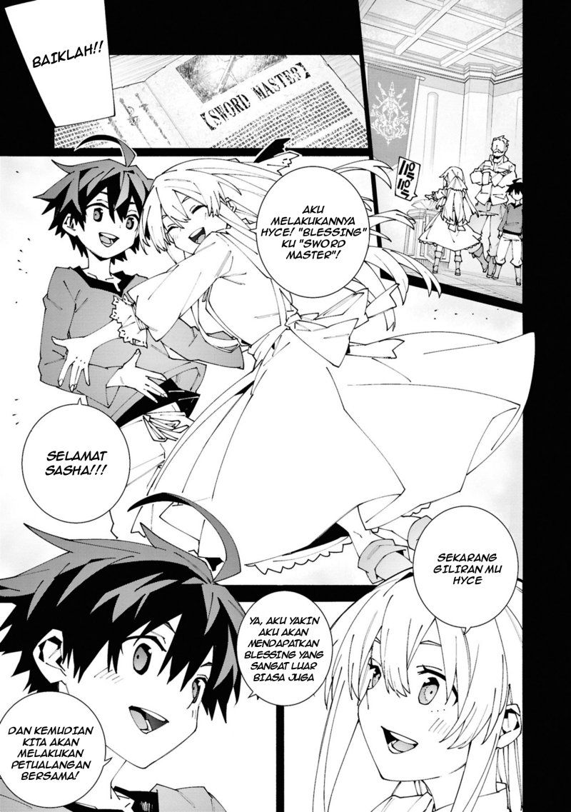 Baca S-Kyuu Boukensha ga Ayumu Michi: Tsuihou Sareta Shounen wa Shin no Nouryoku ‘Buki Master’ de Sekai Saikyou ni Itaru - Chapter 1.1 halaman 2