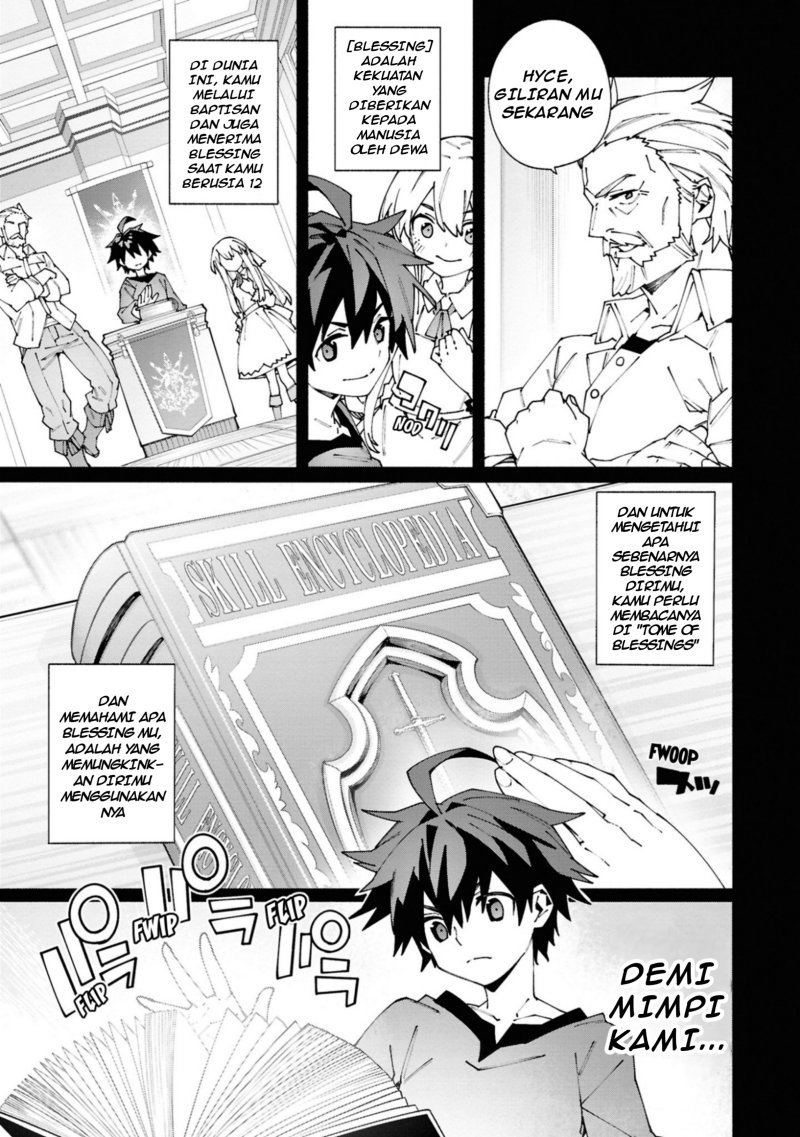 Baca S-Kyuu Boukensha ga Ayumu Michi: Tsuihou Sareta Shounen wa Shin no Nouryoku ‘Buki Master’ de Sekai Saikyou ni Itaru - Chapter 1.1 halaman 4