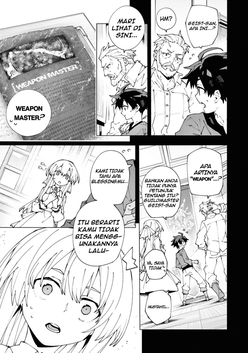 Baca S-Kyuu Boukensha ga Ayumu Michi: Tsuihou Sareta Shounen wa Shin no Nouryoku ‘Buki Master’ de Sekai Saikyou ni Itaru - Chapter 1.1 halaman 6