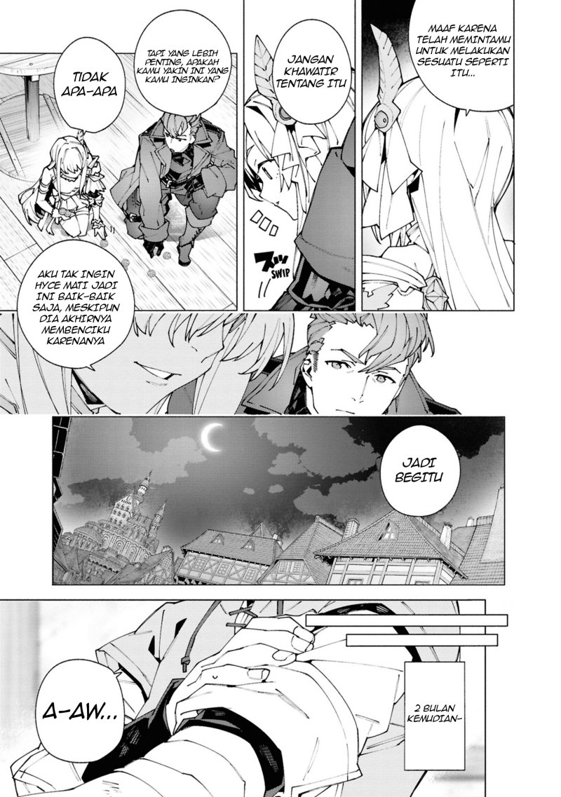 Baca S-Kyuu Boukensha ga Ayumu Michi: Tsuihou Sareta Shounen wa Shin no Nouryoku ‘Buki Master’ de Sekai Saikyou ni Itaru - Chapter 1.2 halaman 12