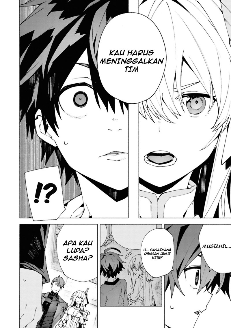 Baca S-Kyuu Boukensha ga Ayumu Michi: Tsuihou Sareta Shounen wa Shin no Nouryoku ‘Buki Master’ de Sekai Saikyou ni Itaru - Chapter 1.2 halaman 5