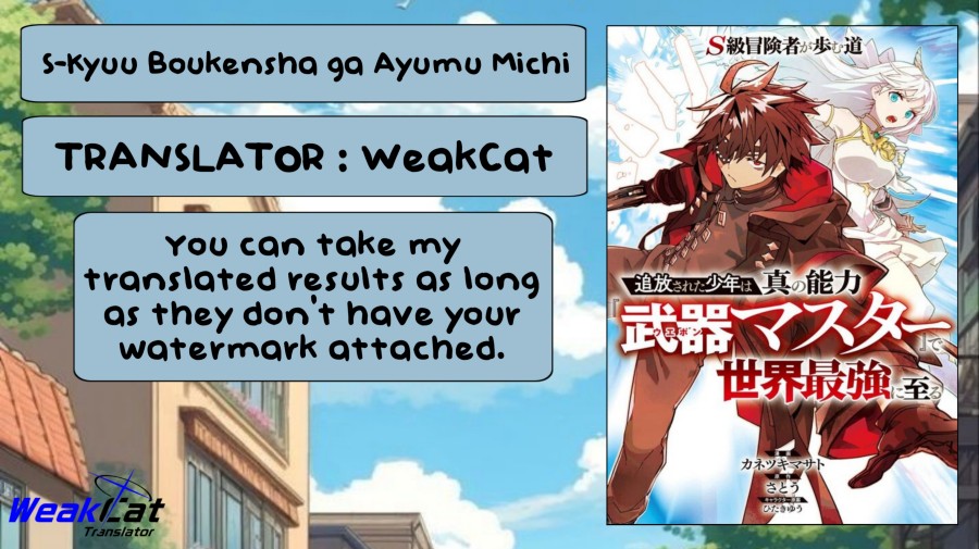Baca S-Kyuu Boukensha ga Ayumu Michi: Tsuihou Sareta Shounen wa Shin no Nouryoku ‘Buki Master’ de Sekai Saikyou ni Itaru - Chapter 1.3 halaman 1