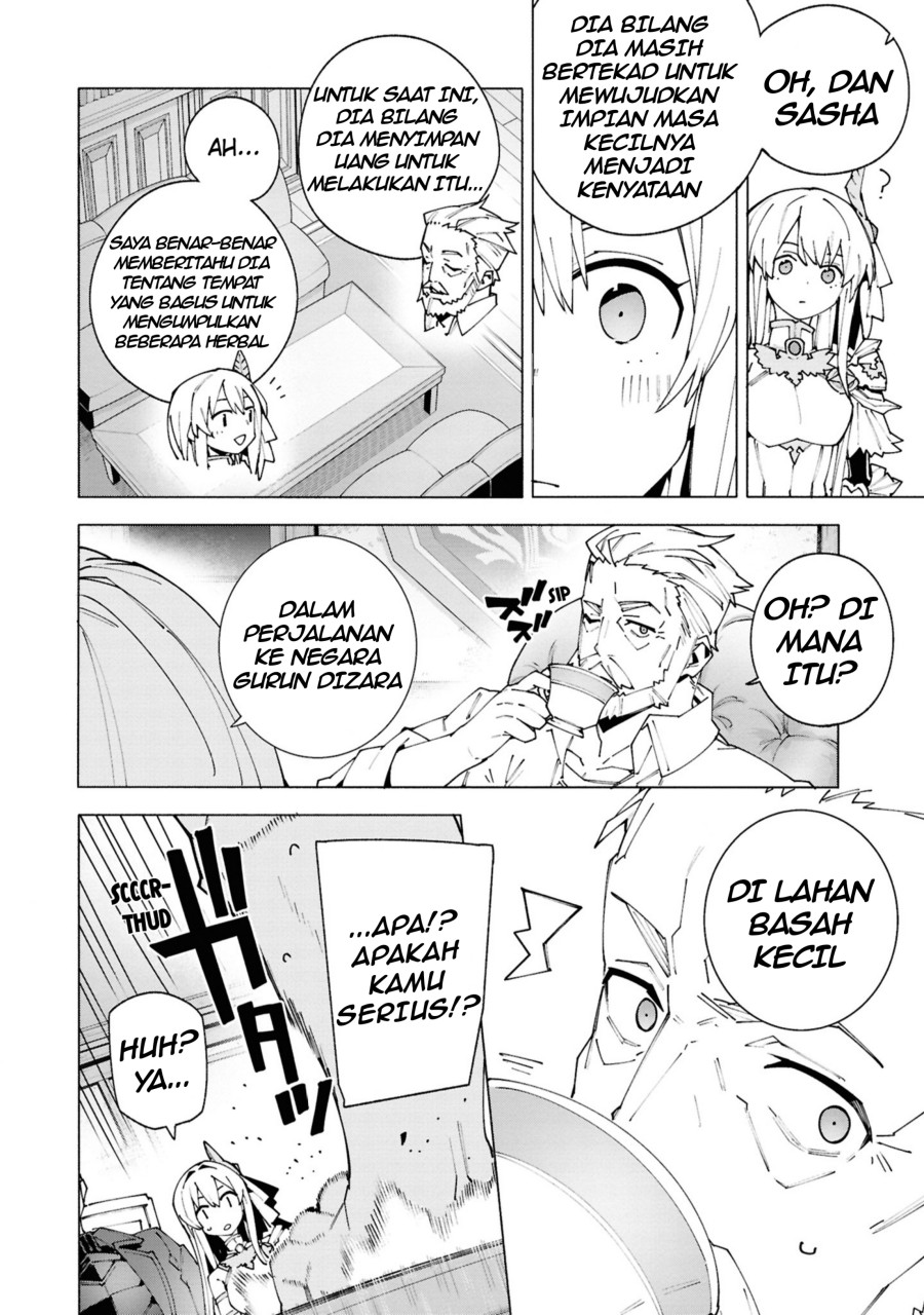 Baca S-Kyuu Boukensha ga Ayumu Michi: Tsuihou Sareta Shounen wa Shin no Nouryoku ‘Buki Master’ de Sekai Saikyou ni Itaru - Chapter 1.3 halaman 14