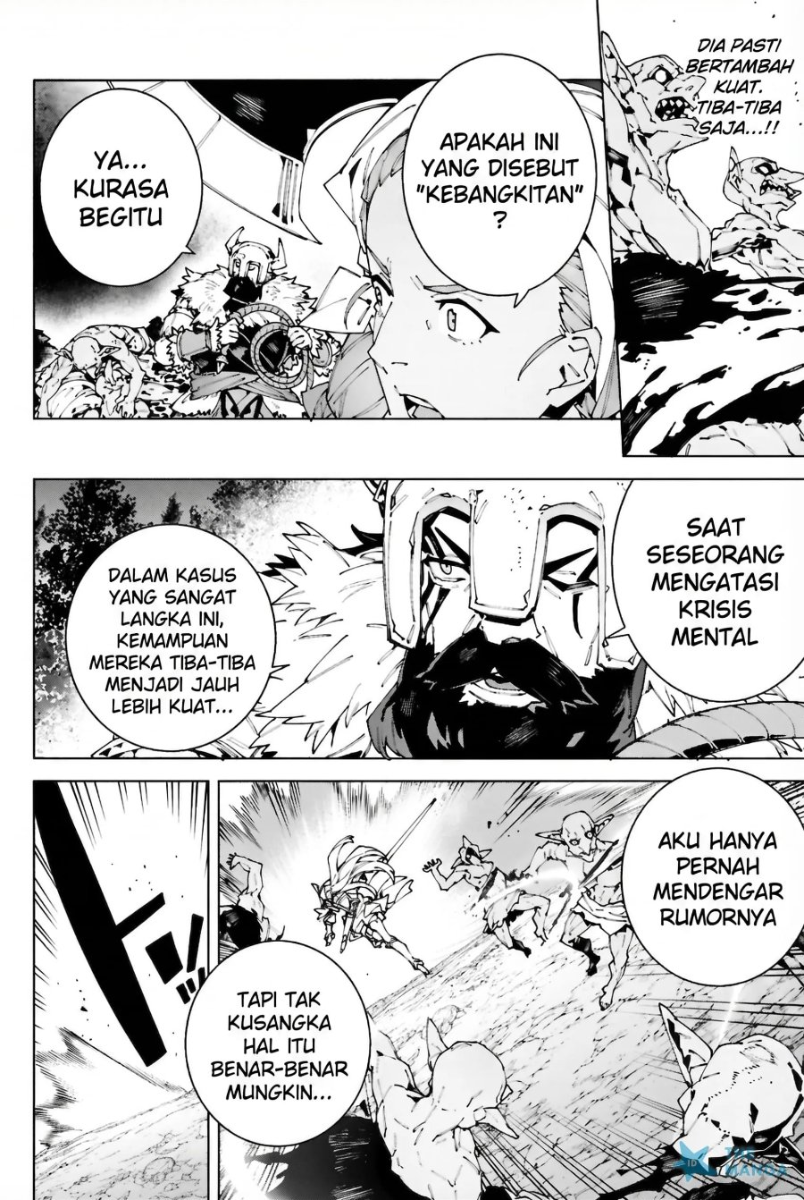 Baca S-Kyuu Boukensha ga Ayumu Michi: Tsuihou Sareta Shounen wa Shin no Nouryoku ‘Buki Master’ de Sekai Saikyou ni Itaru - Chapter 10 halaman 17