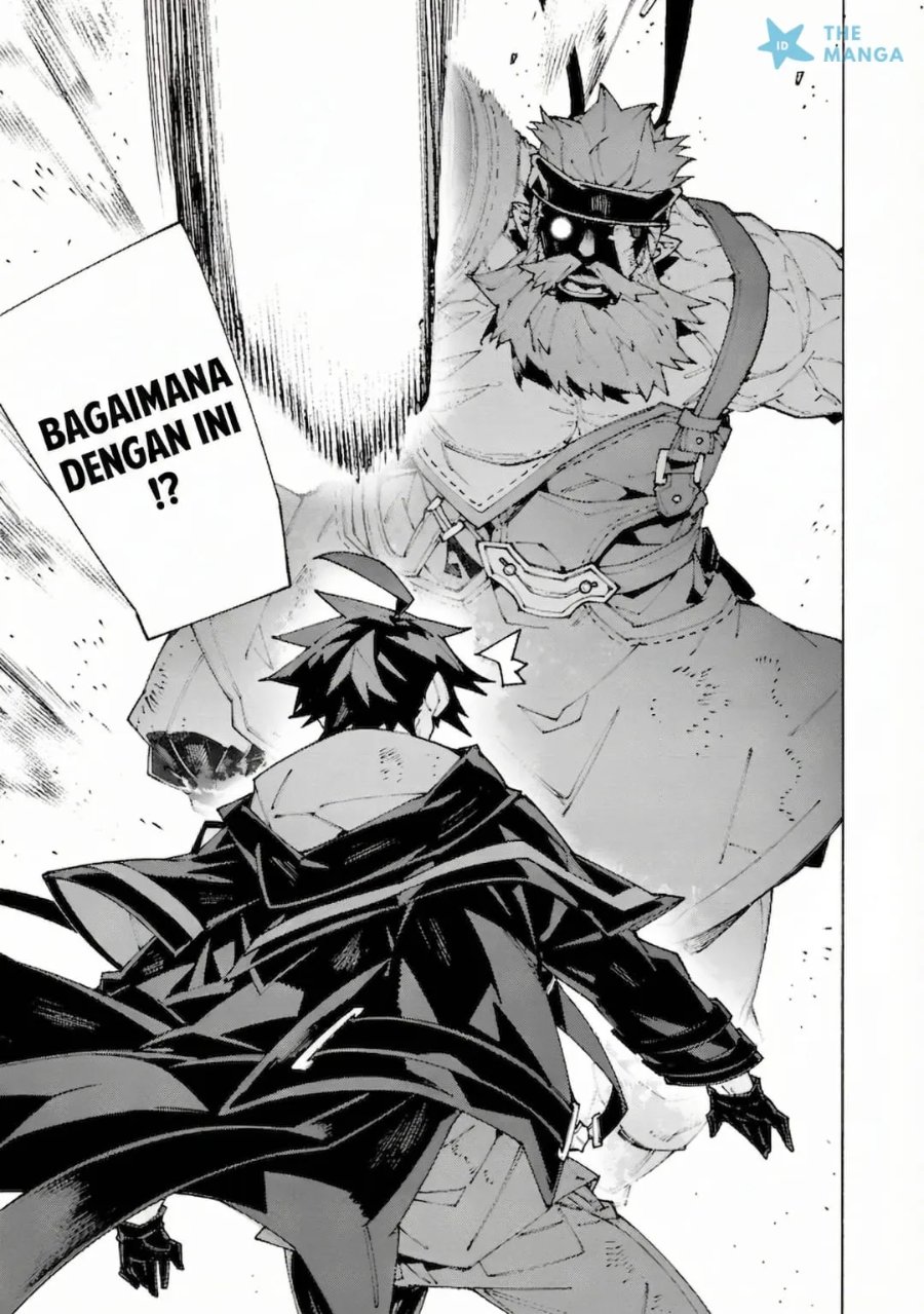 Baca S-Kyuu Boukensha ga Ayumu Michi: Tsuihou Sareta Shounen wa Shin no Nouryoku ‘Buki Master’ de Sekai Saikyou ni Itaru - Chapter 12 halaman 4