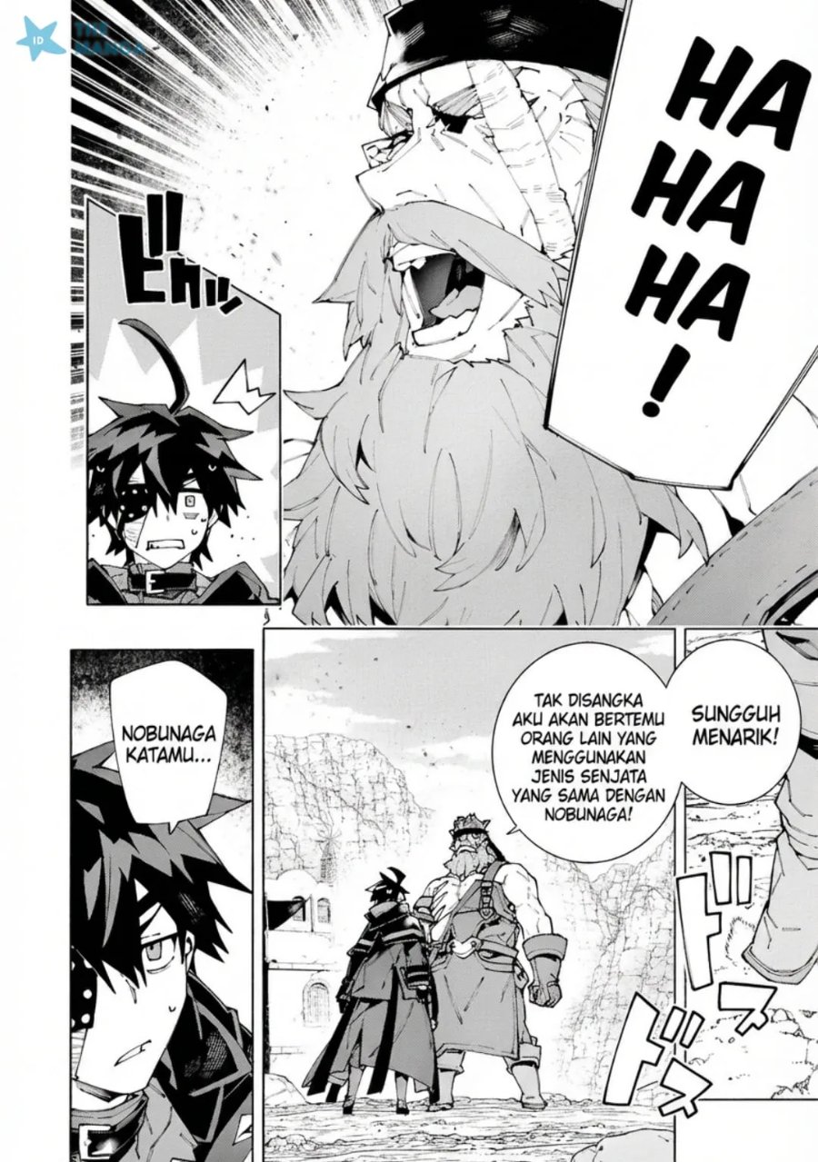 Baca S-Kyuu Boukensha ga Ayumu Michi: Tsuihou Sareta Shounen wa Shin no Nouryoku ‘Buki Master’ de Sekai Saikyou ni Itaru - Chapter 12 halaman 8