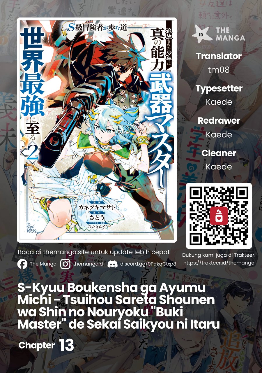 Baca S-Kyuu Boukensha ga Ayumu Michi: Tsuihou Sareta Shounen wa Shin no Nouryoku ‘Buki Master’ de Sekai Saikyou ni Itaru - Chapter 13 halaman 1