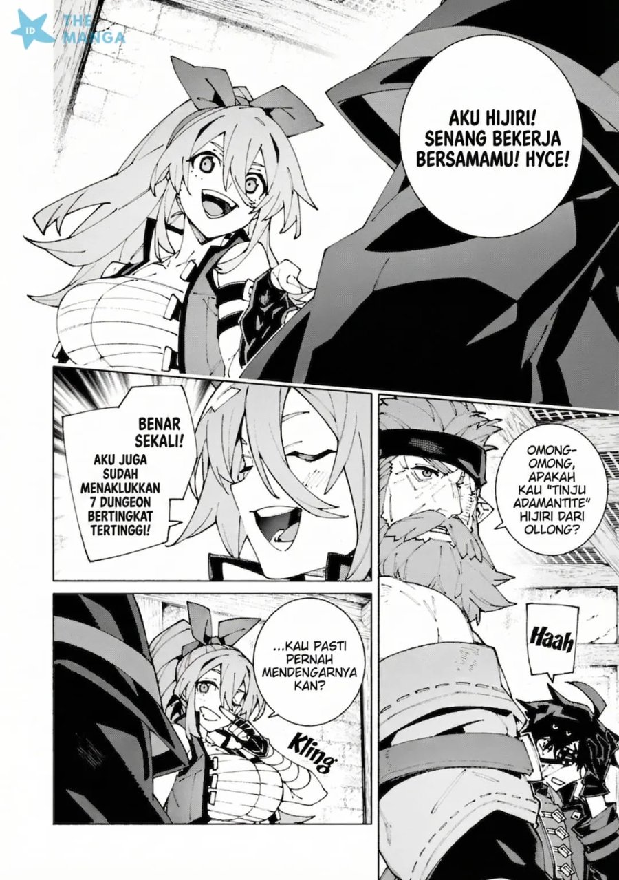 Baca S-Kyuu Boukensha ga Ayumu Michi: Tsuihou Sareta Shounen wa Shin no Nouryoku ‘Buki Master’ de Sekai Saikyou ni Itaru - Chapter 13 halaman 3