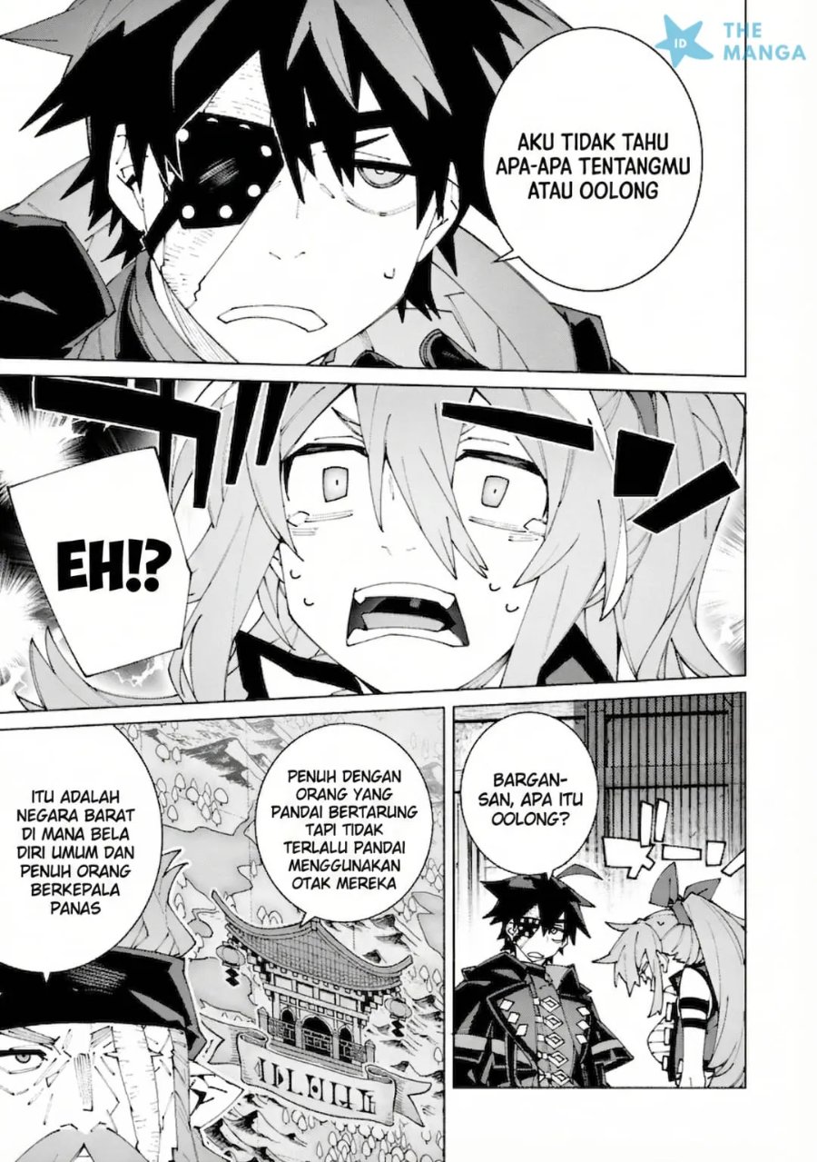 Baca S-Kyuu Boukensha ga Ayumu Michi: Tsuihou Sareta Shounen wa Shin no Nouryoku ‘Buki Master’ de Sekai Saikyou ni Itaru - Chapter 13 halaman 4