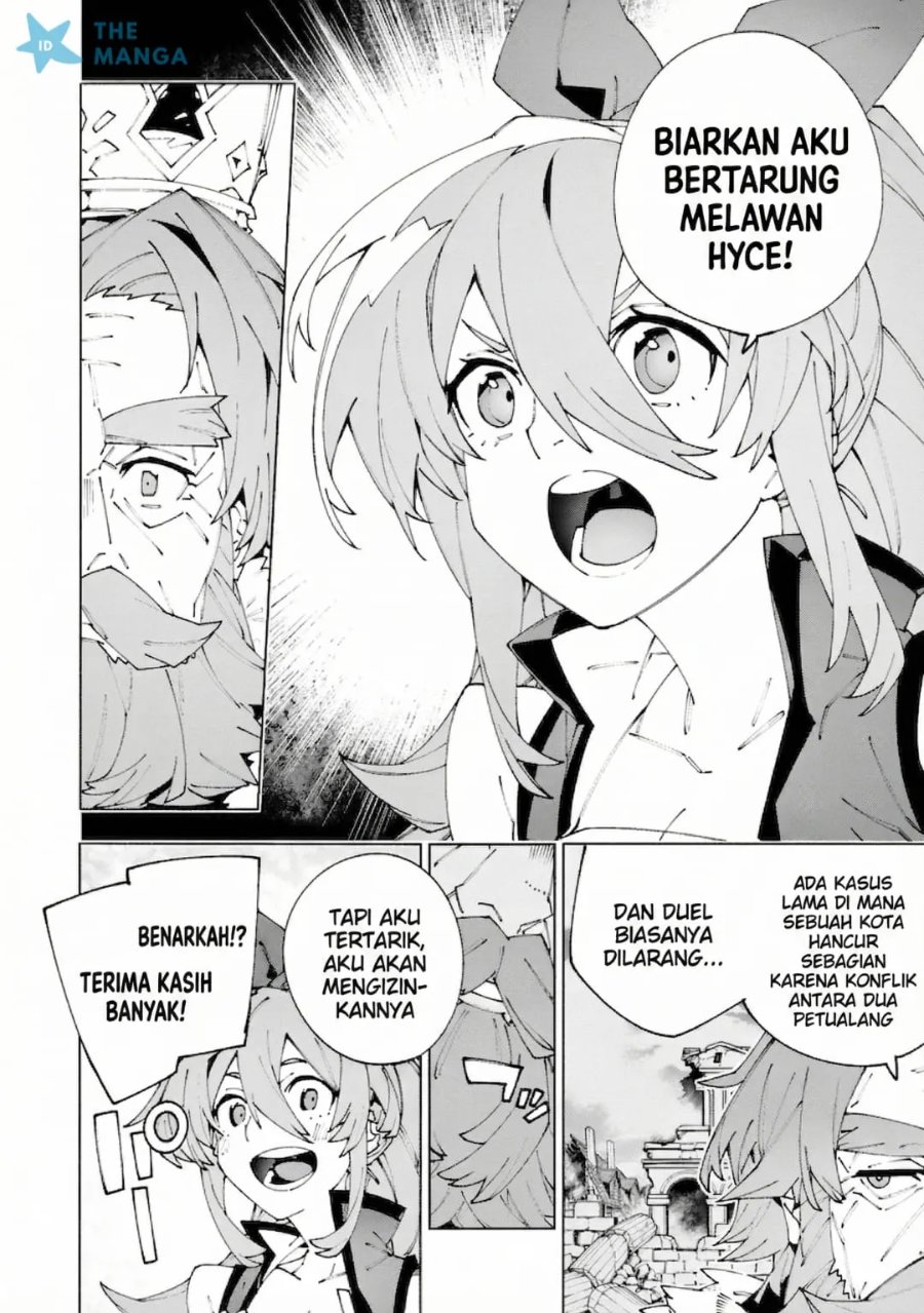 Baca S-Kyuu Boukensha ga Ayumu Michi: Tsuihou Sareta Shounen wa Shin no Nouryoku ‘Buki Master’ de Sekai Saikyou ni Itaru - Chapter 13 halaman 7