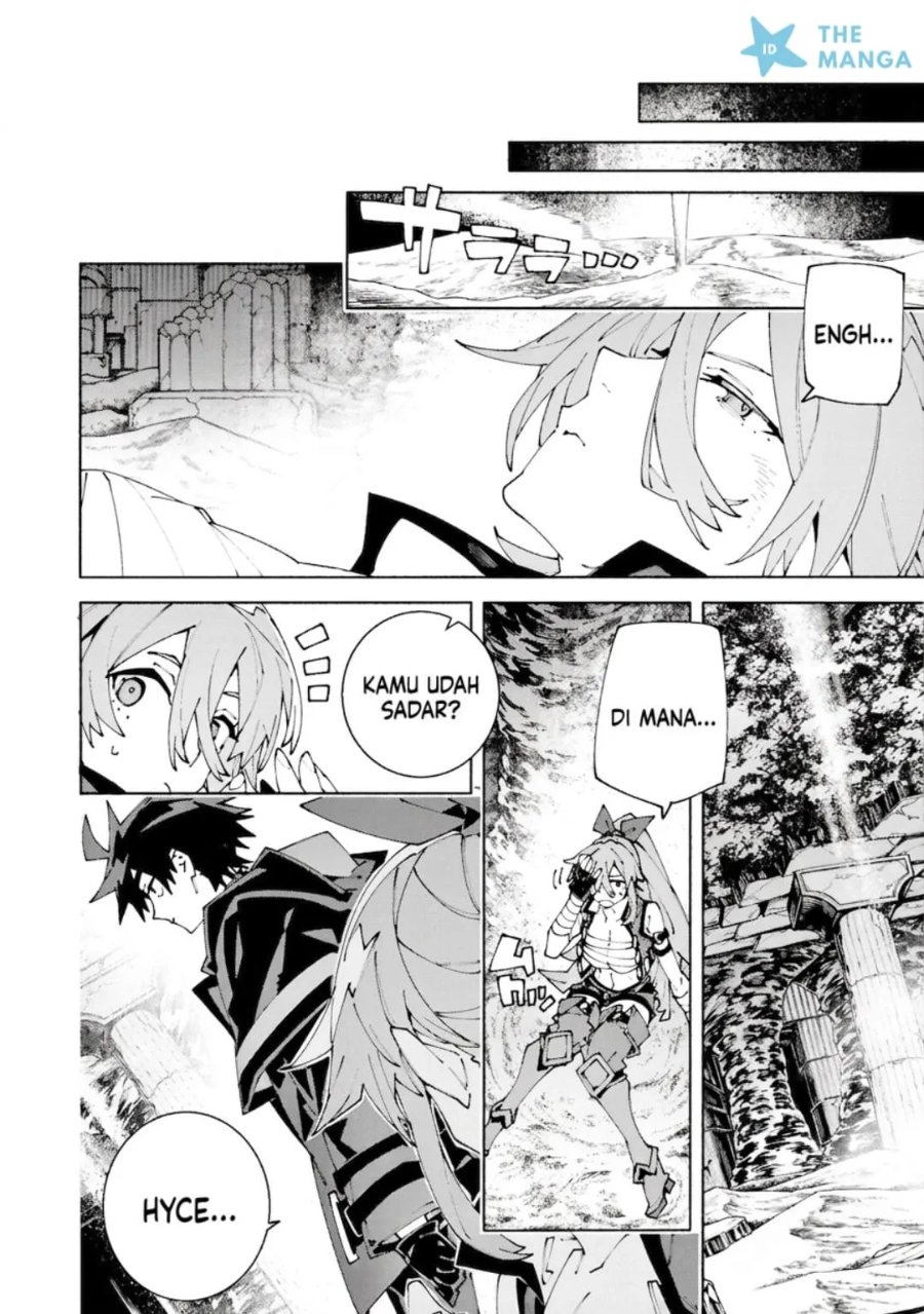 Baca S-Kyuu Boukensha ga Ayumu Michi: Tsuihou Sareta Shounen wa Shin no Nouryoku ‘Buki Master’ de Sekai Saikyou ni Itaru - Chapter 14 halaman 7
