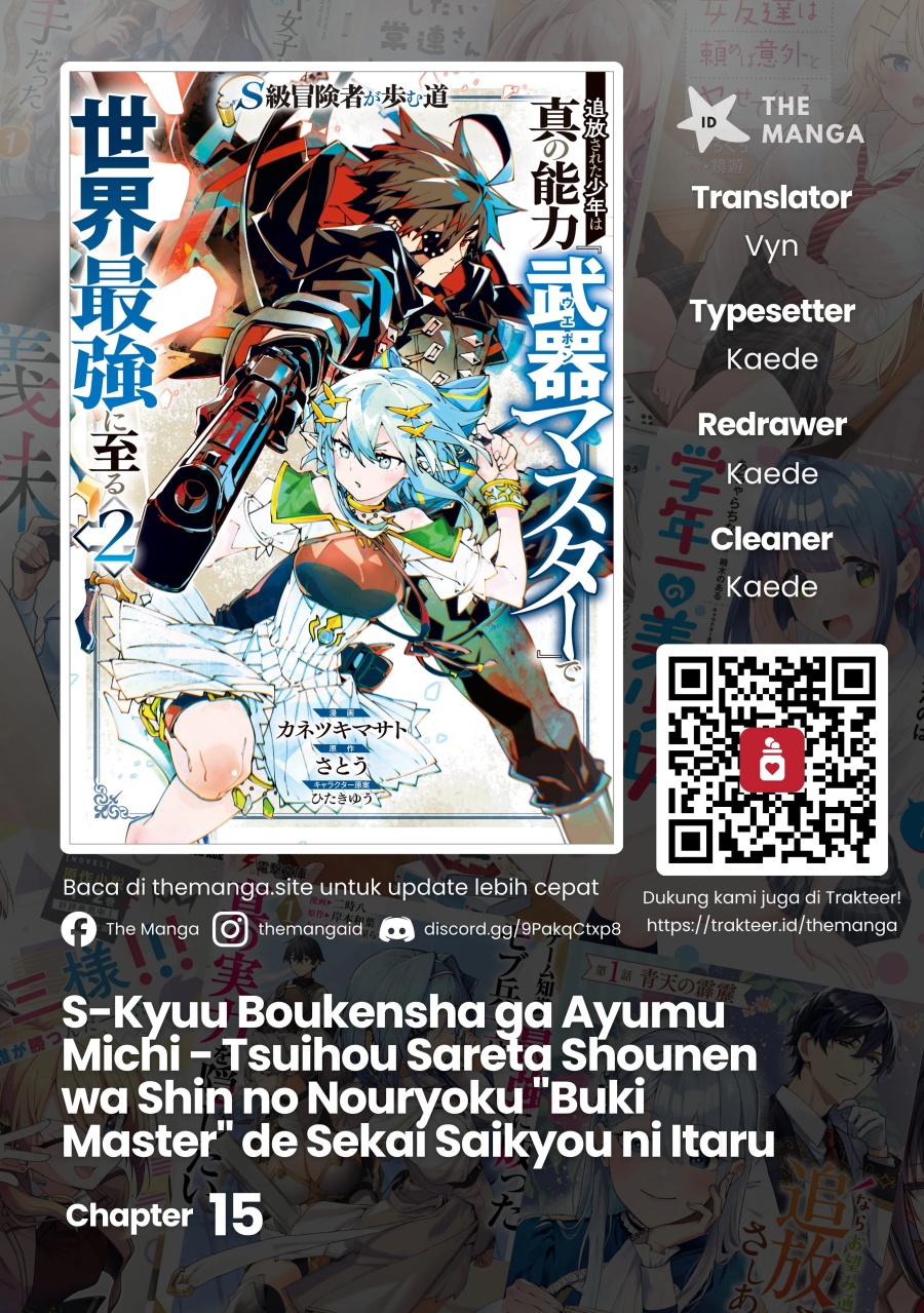Baca S-Kyuu Boukensha ga Ayumu Michi: Tsuihou Sareta Shounen wa Shin no Nouryoku ‘Buki Master’ de Sekai Saikyou ni Itaru - Chapter 15 halaman 1