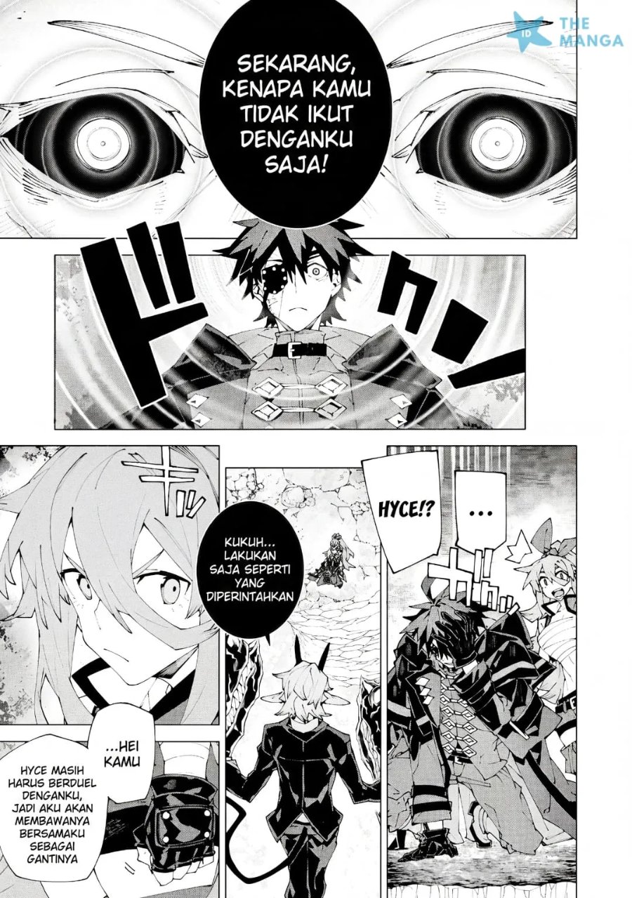 S-Kyuu Boukensha ga Ayumu Michi: Tsuihou Sareta Shounen wa Shin no Nouryoku ‘Buki Master’ de Sekai Saikyou ni Itaru Chapter 16 - Page 13