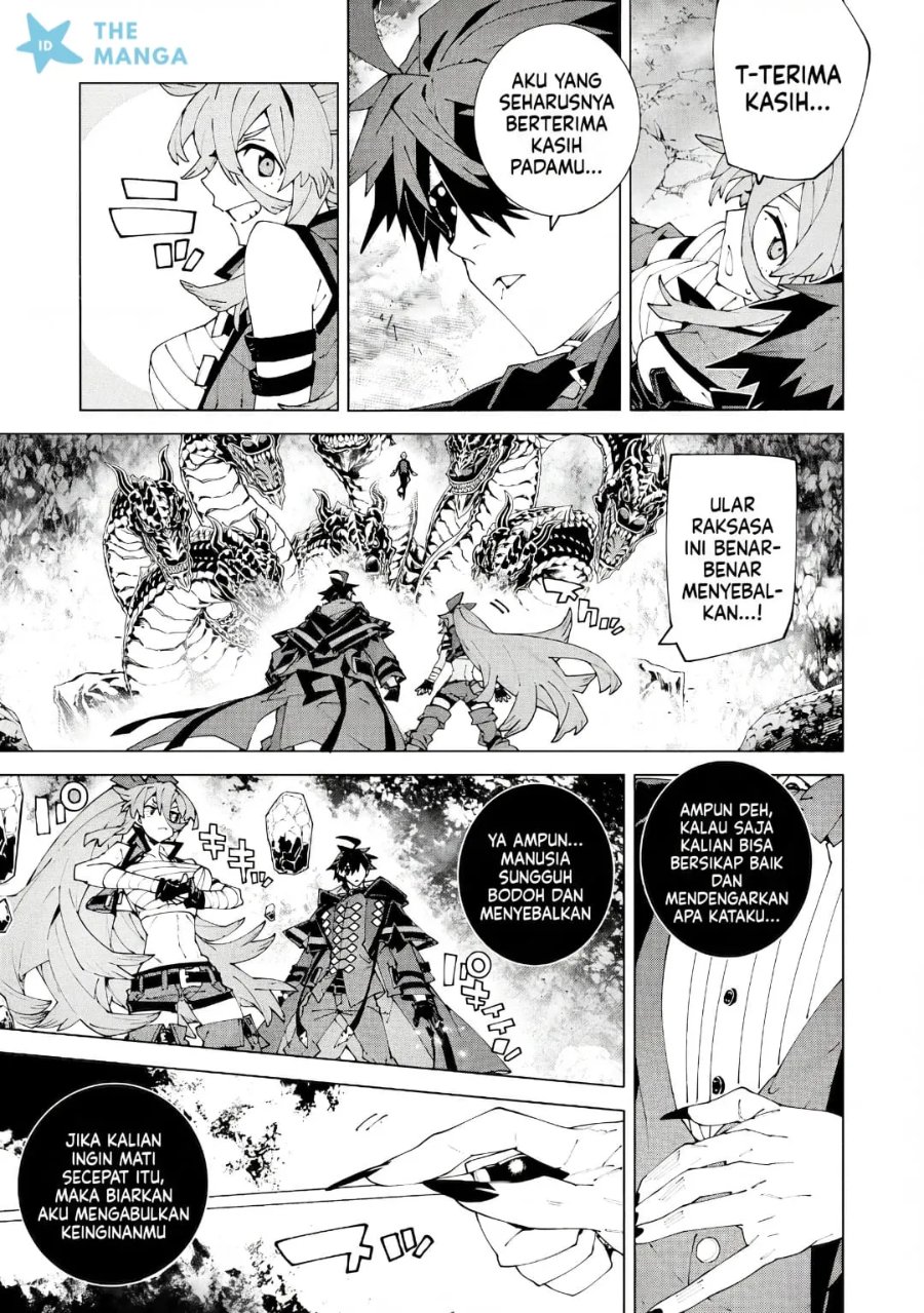 S-Kyuu Boukensha ga Ayumu Michi: Tsuihou Sareta Shounen wa Shin no Nouryoku ‘Buki Master’ de Sekai Saikyou ni Itaru Chapter 16 - Page 17