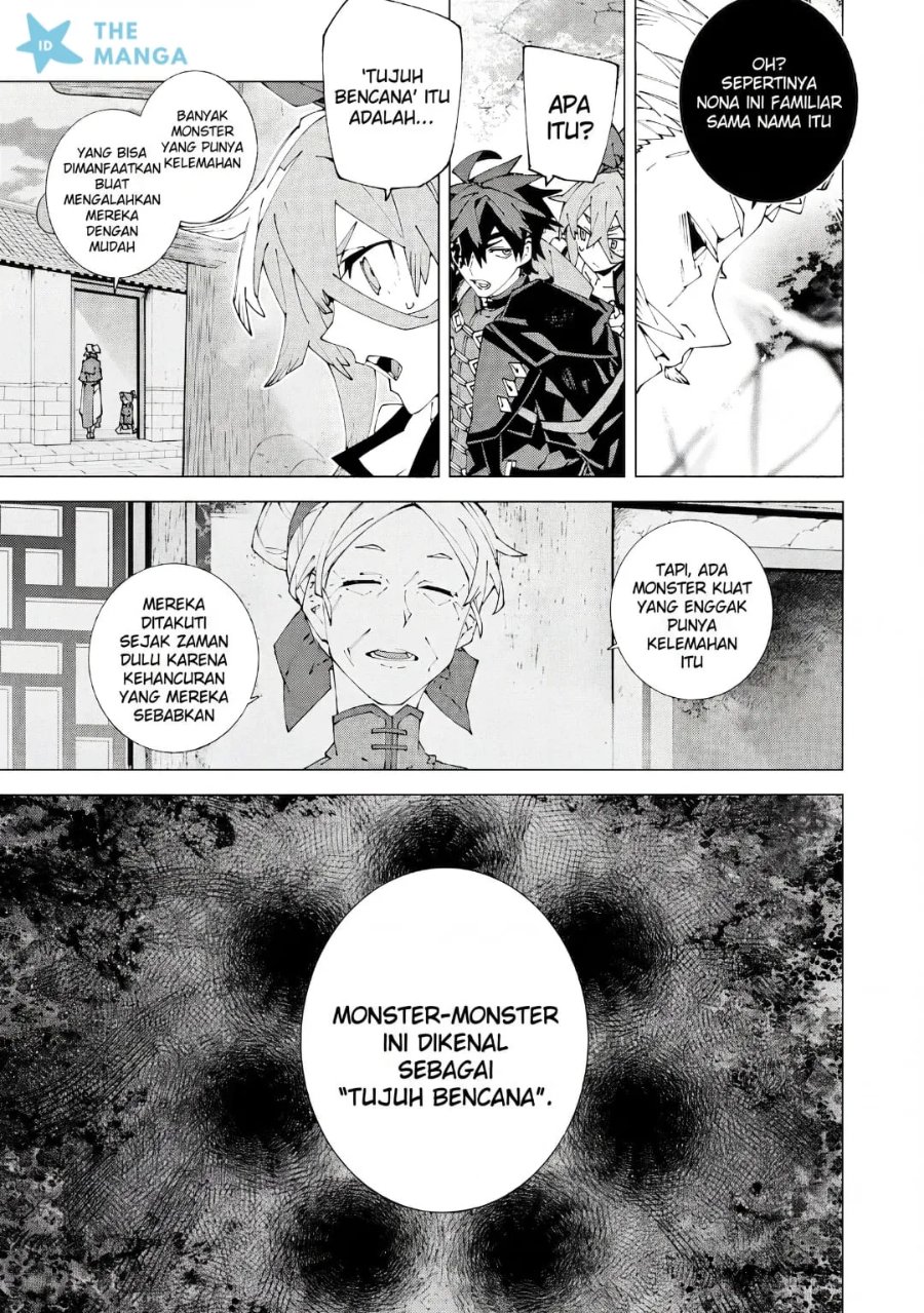 S-Kyuu Boukensha ga Ayumu Michi: Tsuihou Sareta Shounen wa Shin no Nouryoku ‘Buki Master’ de Sekai Saikyou ni Itaru Chapter 16 - Page 3