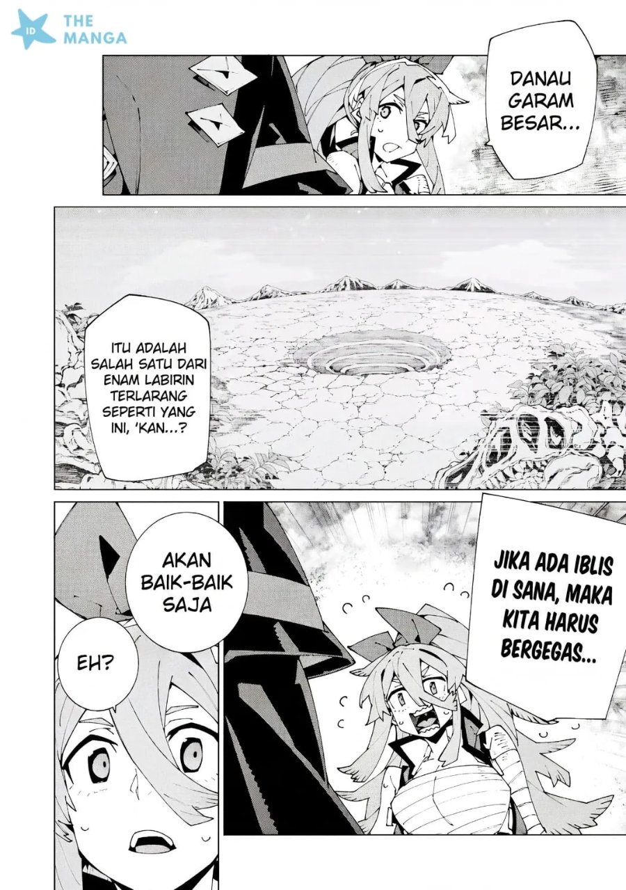 S-Kyuu Boukensha ga Ayumu Michi: Tsuihou Sareta Shounen wa Shin no Nouryoku ‘Buki Master’ de Sekai Saikyou ni Itaru Chapter 17 - Page 32