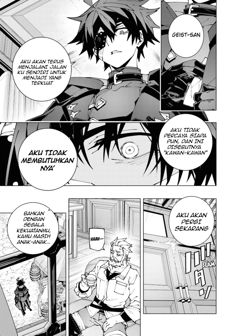 Baca S-Kyuu Boukensha ga Ayumu Michi: Tsuihou Sareta Shounen wa Shin no Nouryoku ‘Buki Master’ de Sekai Saikyou ni Itaru - Chapter 2.1 halaman 12