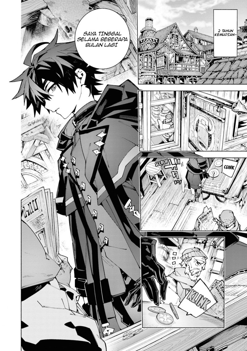 Baca S-Kyuu Boukensha ga Ayumu Michi: Tsuihou Sareta Shounen wa Shin no Nouryoku ‘Buki Master’ de Sekai Saikyou ni Itaru - Chapter 2.1 halaman 3