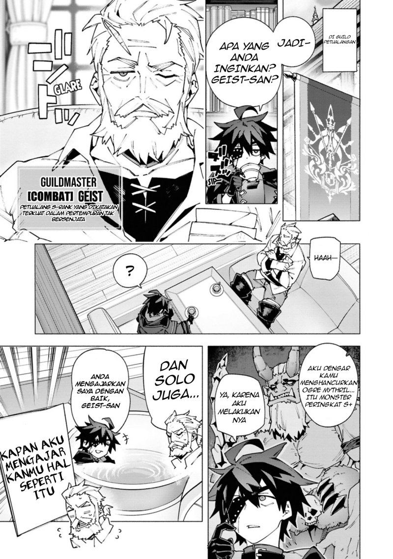 Baca S-Kyuu Boukensha ga Ayumu Michi: Tsuihou Sareta Shounen wa Shin no Nouryoku ‘Buki Master’ de Sekai Saikyou ni Itaru - Chapter 2.1 halaman 6