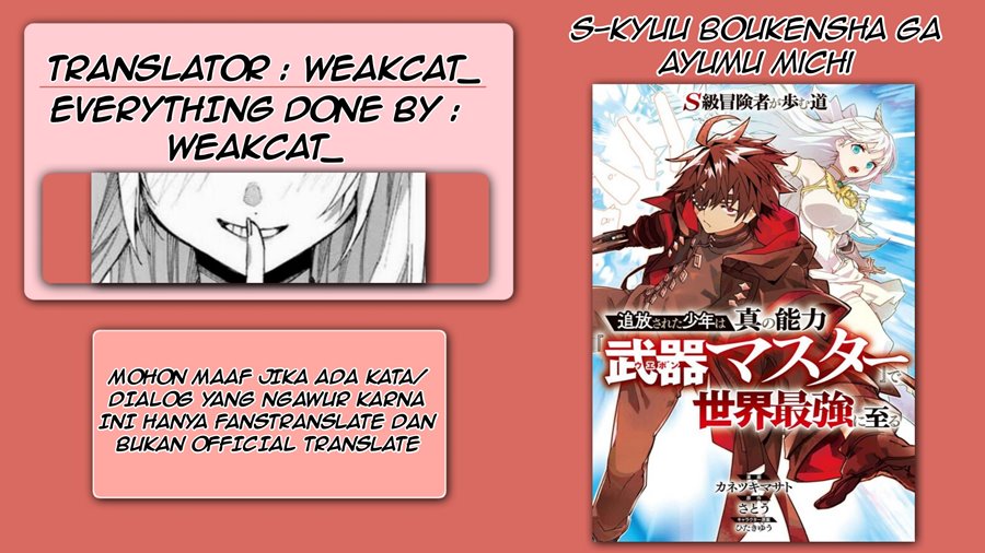 Baca S-Kyuu Boukensha ga Ayumu Michi: Tsuihou Sareta Shounen wa Shin no Nouryoku ‘Buki Master’ de Sekai Saikyou ni Itaru - Chapter 2.2 halaman 1