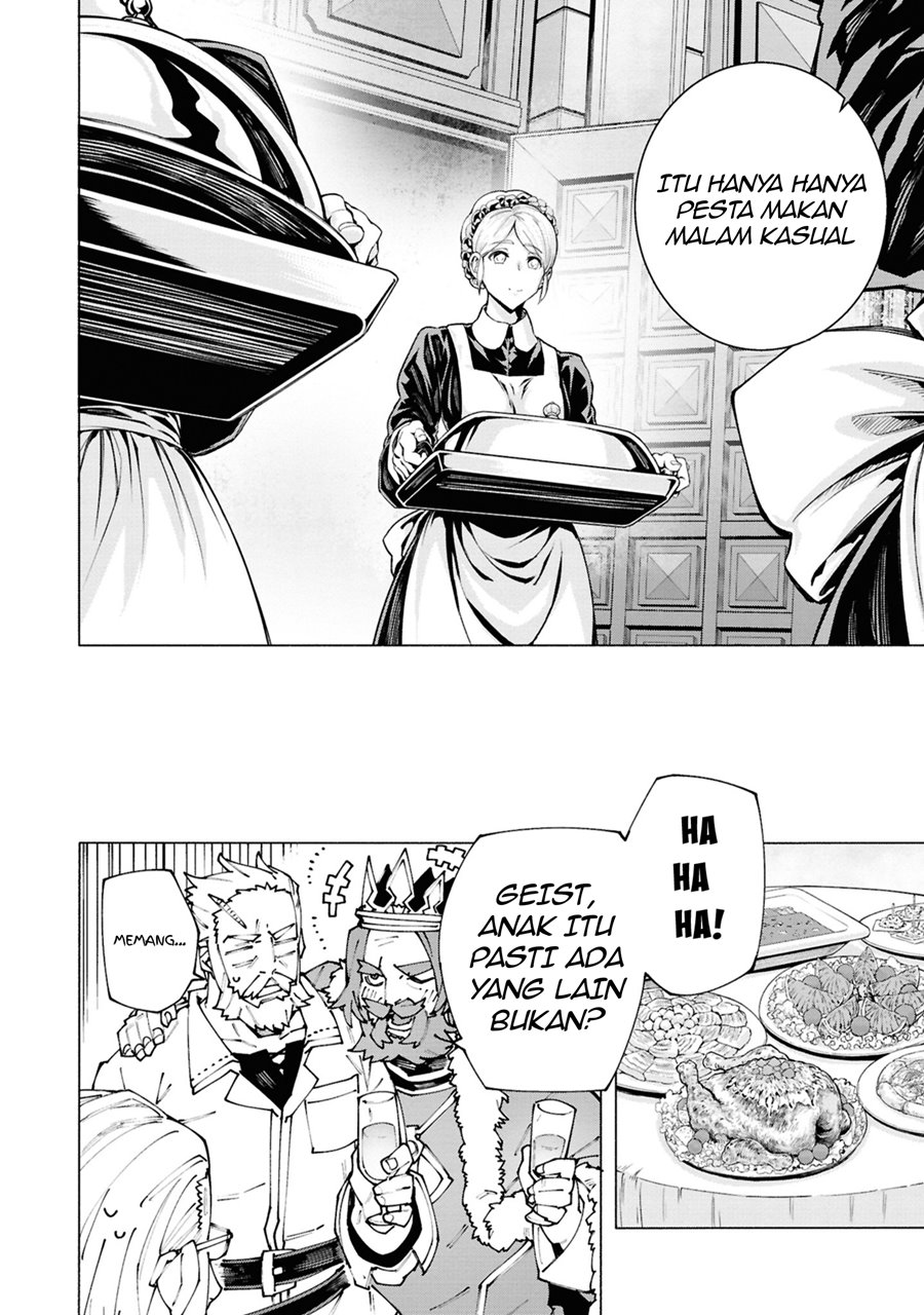 Baca S-Kyuu Boukensha ga Ayumu Michi: Tsuihou Sareta Shounen wa Shin no Nouryoku ‘Buki Master’ de Sekai Saikyou ni Itaru - Chapter 2.2 halaman 10