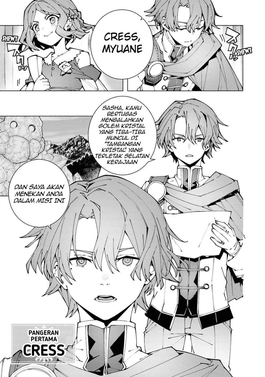 Baca S-Kyuu Boukensha ga Ayumu Michi: Tsuihou Sareta Shounen wa Shin no Nouryoku ‘Buki Master’ de Sekai Saikyou ni Itaru - Chapter 2.2 halaman 3