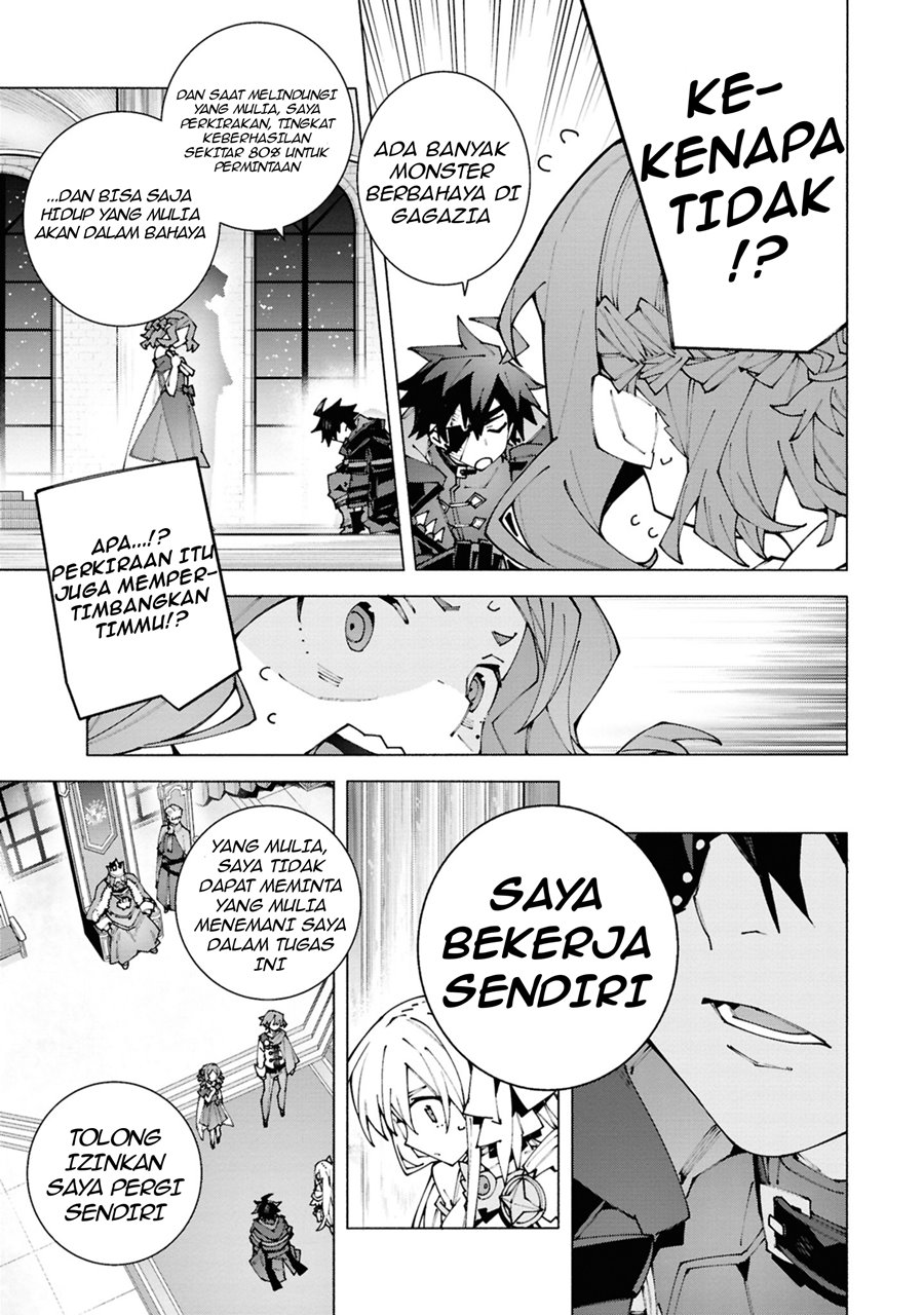 Baca S-Kyuu Boukensha ga Ayumu Michi: Tsuihou Sareta Shounen wa Shin no Nouryoku ‘Buki Master’ de Sekai Saikyou ni Itaru - Chapter 2.2 halaman 7