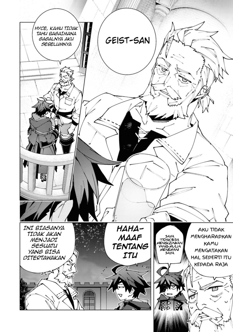 Baca S-Kyuu Boukensha ga Ayumu Michi: Tsuihou Sareta Shounen wa Shin no Nouryoku ‘Buki Master’ de Sekai Saikyou ni Itaru - Chapter 2.3 halaman 2