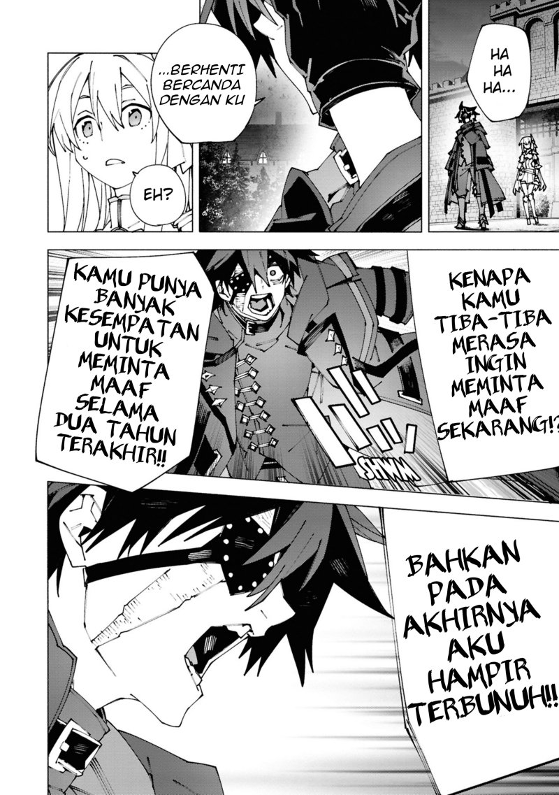 Baca S-Kyuu Boukensha ga Ayumu Michi: Tsuihou Sareta Shounen wa Shin no Nouryoku ‘Buki Master’ de Sekai Saikyou ni Itaru - Chapter 2.3 halaman 6