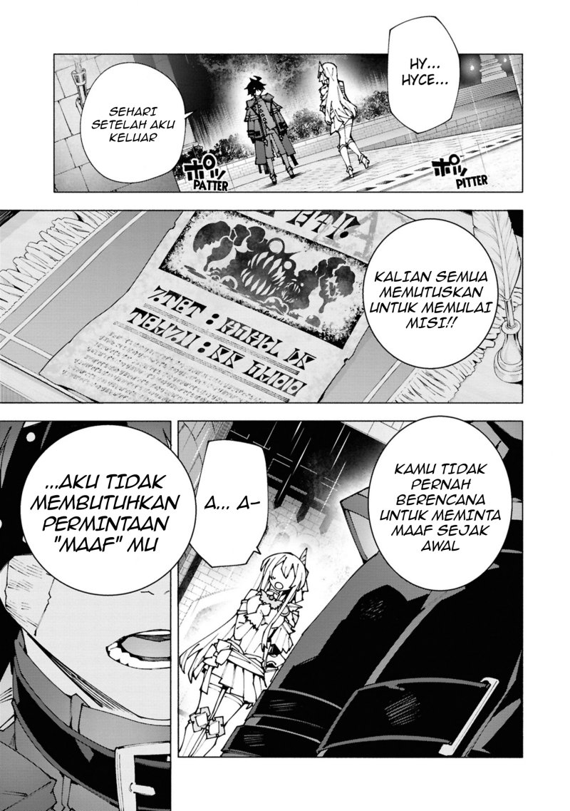 Baca S-Kyuu Boukensha ga Ayumu Michi: Tsuihou Sareta Shounen wa Shin no Nouryoku ‘Buki Master’ de Sekai Saikyou ni Itaru - Chapter 2.3 halaman 7