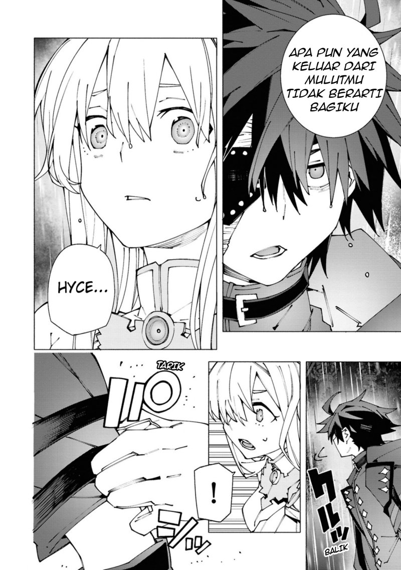 Baca S-Kyuu Boukensha ga Ayumu Michi: Tsuihou Sareta Shounen wa Shin no Nouryoku ‘Buki Master’ de Sekai Saikyou ni Itaru - Chapter 2.3 halaman 8