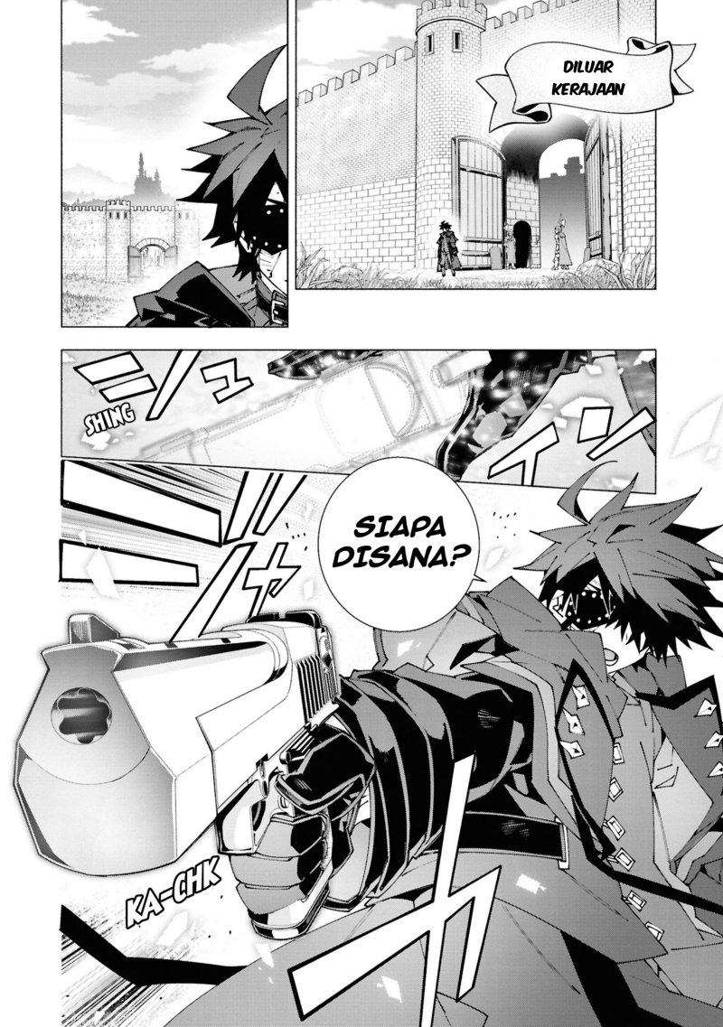 Baca S-Kyuu Boukensha ga Ayumu Michi: Tsuihou Sareta Shounen wa Shin no Nouryoku ‘Buki Master’ de Sekai Saikyou ni Itaru - Chapter 3.2 halaman 2