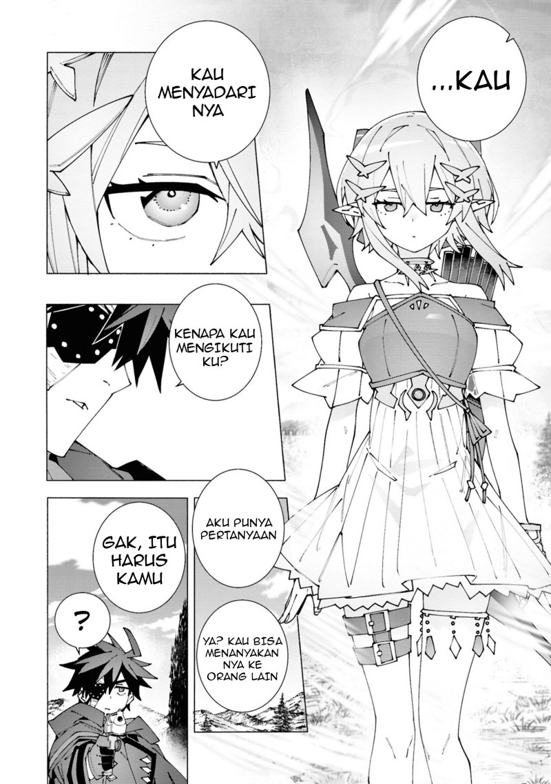 Baca S-Kyuu Boukensha ga Ayumu Michi: Tsuihou Sareta Shounen wa Shin no Nouryoku ‘Buki Master’ de Sekai Saikyou ni Itaru - Chapter 3.2 halaman 4