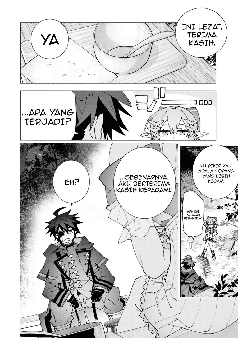 Baca S-Kyuu Boukensha ga Ayumu Michi: Tsuihou Sareta Shounen wa Shin no Nouryoku ‘Buki Master’ de Sekai Saikyou ni Itaru - Chapter 3.3 halaman 4