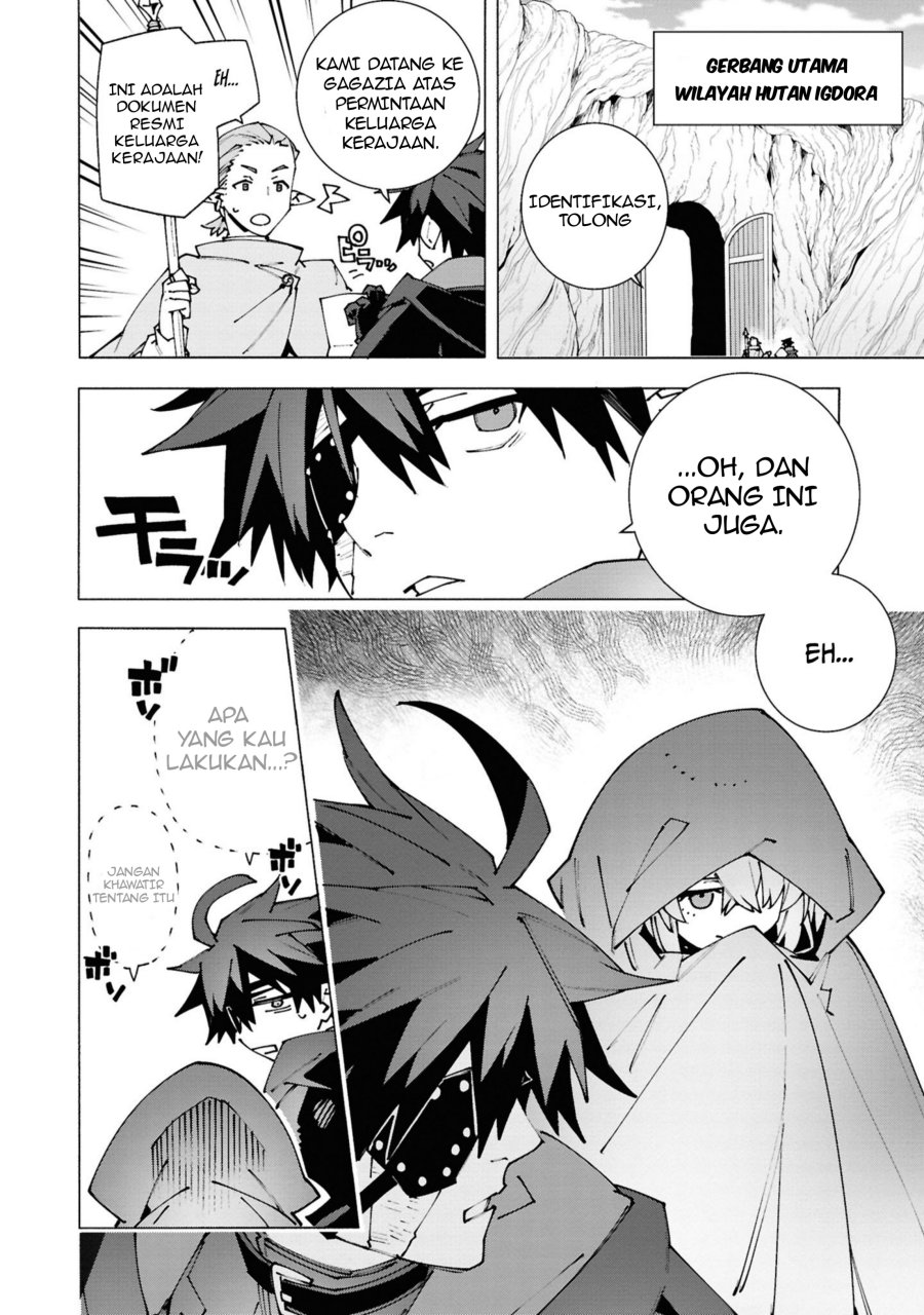 Baca S-Kyuu Boukensha ga Ayumu Michi: Tsuihou Sareta Shounen wa Shin no Nouryoku ‘Buki Master’ de Sekai Saikyou ni Itaru - Chapter 3.3 halaman 8