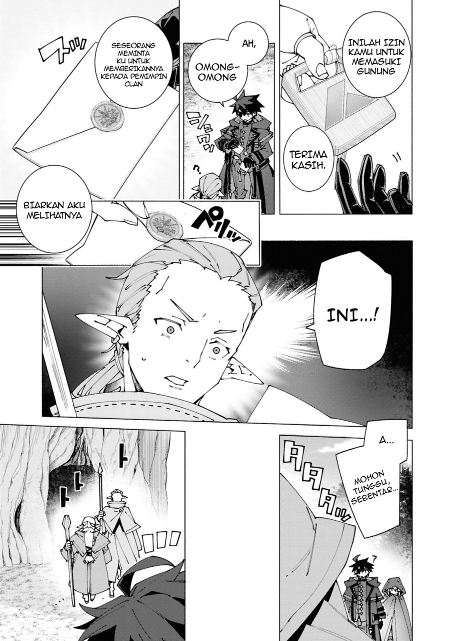 Baca S-Kyuu Boukensha ga Ayumu Michi: Tsuihou Sareta Shounen wa Shin no Nouryoku ‘Buki Master’ de Sekai Saikyou ni Itaru - Chapter 3.3 halaman 9