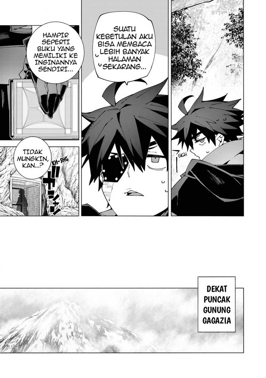 Baca S-Kyuu Boukensha ga Ayumu Michi: Tsuihou Sareta Shounen wa Shin no Nouryoku ‘Buki Master’ de Sekai Saikyou ni Itaru - Chapter 4.2 halaman 4