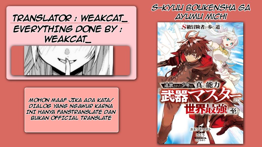 Baca S-Kyuu Boukensha ga Ayumu Michi: Tsuihou Sareta Shounen wa Shin no Nouryoku ‘Buki Master’ de Sekai Saikyou ni Itaru - Chapter 4.3 halaman 1