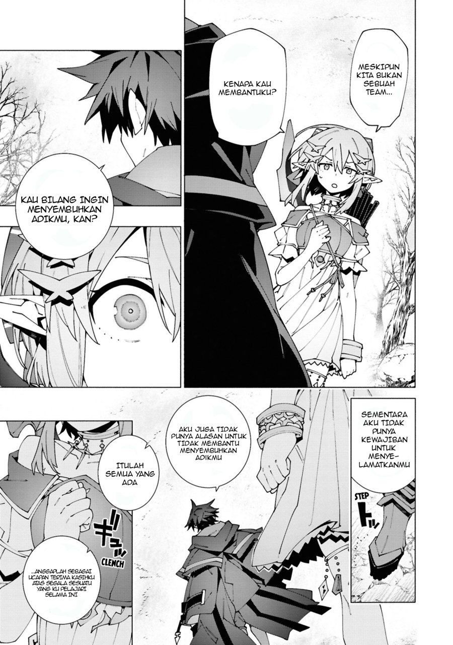 Baca S-Kyuu Boukensha ga Ayumu Michi: Tsuihou Sareta Shounen wa Shin no Nouryoku ‘Buki Master’ de Sekai Saikyou ni Itaru - Chapter 4.3 halaman 2