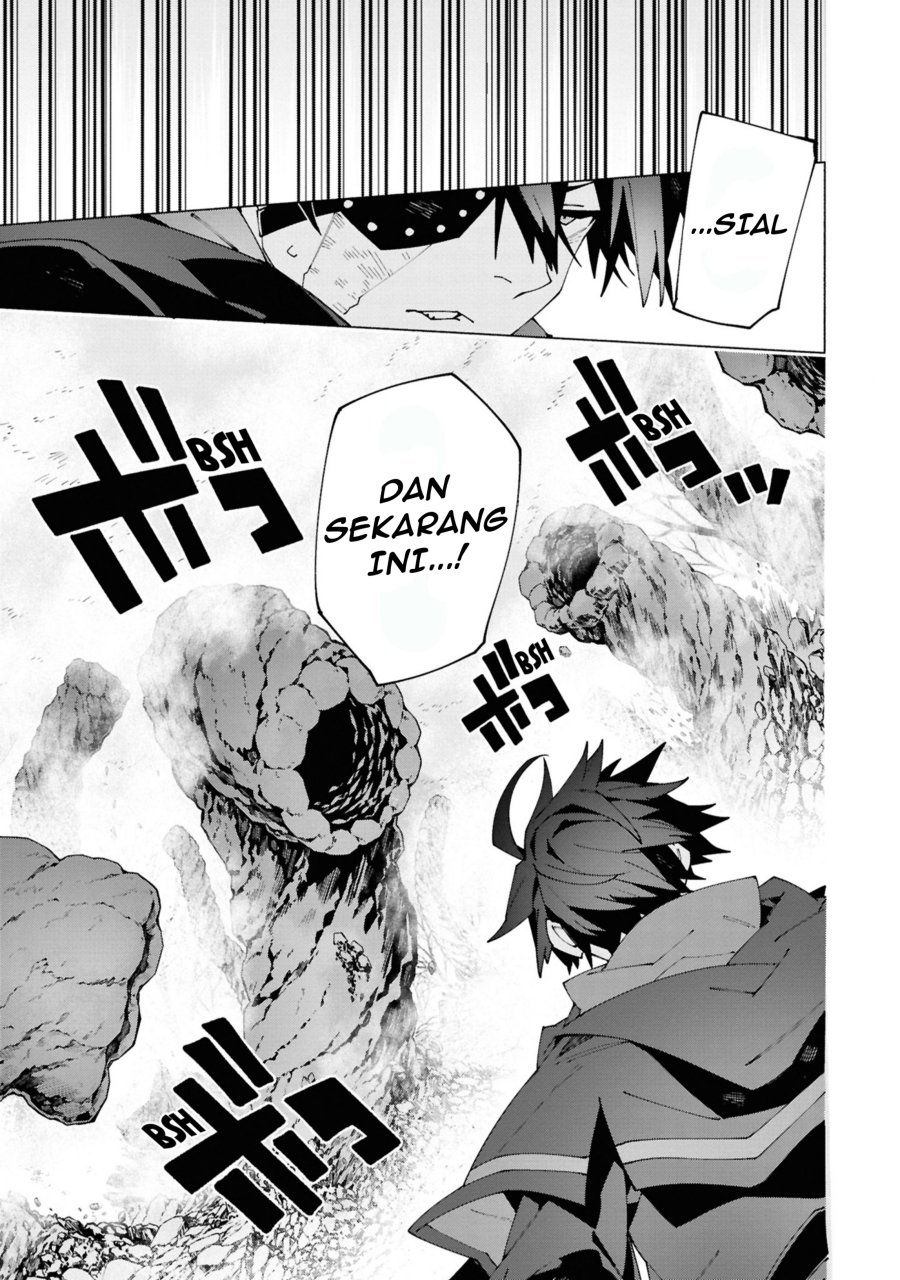 Baca S-Kyuu Boukensha ga Ayumu Michi: Tsuihou Sareta Shounen wa Shin no Nouryoku ‘Buki Master’ de Sekai Saikyou ni Itaru - Chapter 4.3 halaman 6