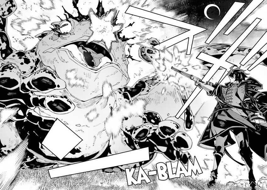 Baca S-Kyuu Boukensha ga Ayumu Michi: Tsuihou Sareta Shounen wa Shin no Nouryoku ‘Buki Master’ de Sekai Saikyou ni Itaru - Chapter 5 halaman 11